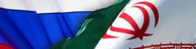 البین بانک روسیه همکاریها با ایران را گسترش میدهد