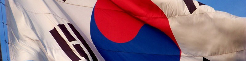 امضای یادداشت تفاهم همکاری بانکی بین ایران و کره جنوبی