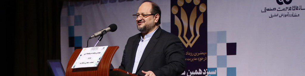 شریعتمداری: تولید متکی بر منابع طبیعی، فاجعه است