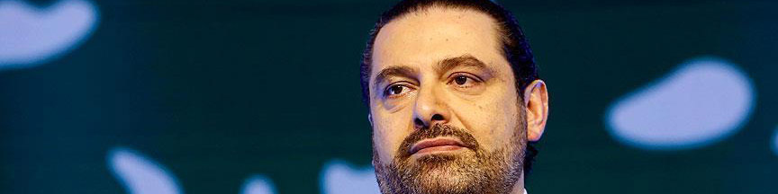 سعد حریری: اگر روسیه نبود بشار اسد سقوط میکرد