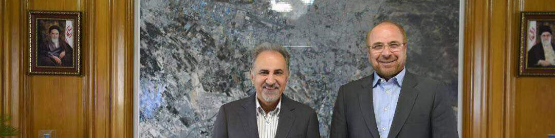 دعوت شهردار تهران از قالیباف برای انجام مناظره