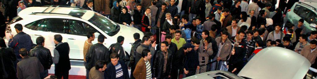 در دومین نمایشگاه بین المللی خودرو تهران چه گذشت؟