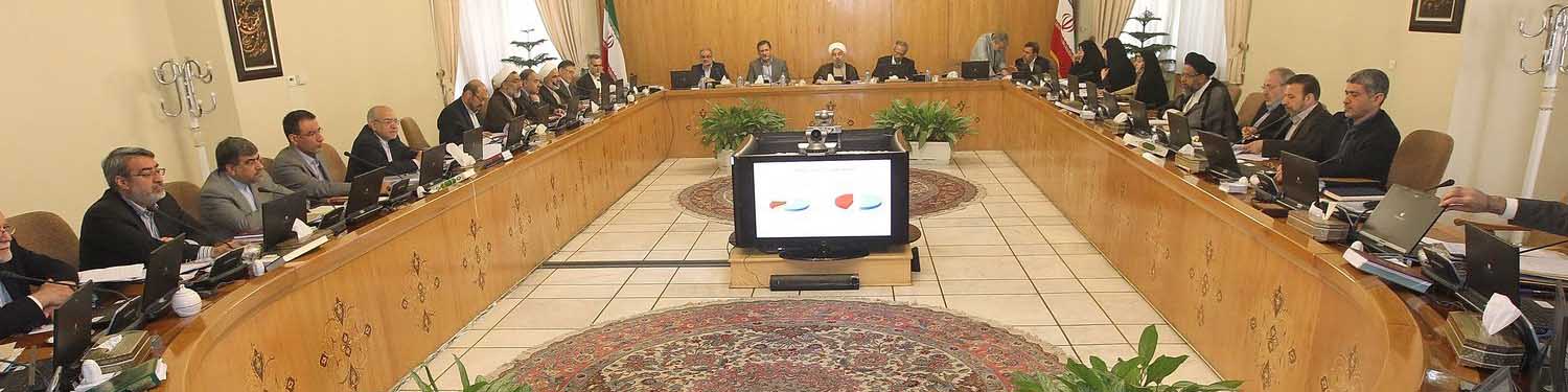 هشتمین جلسه بررسی لایحه بودجه 97