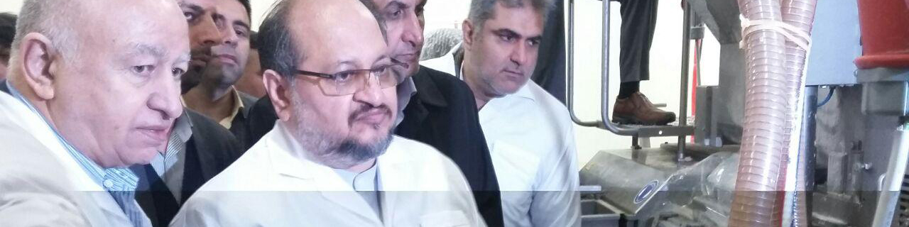 افتتاح سه طرح تولیدی با حضور وزیر صنعت، معدن و تجارت در آمل