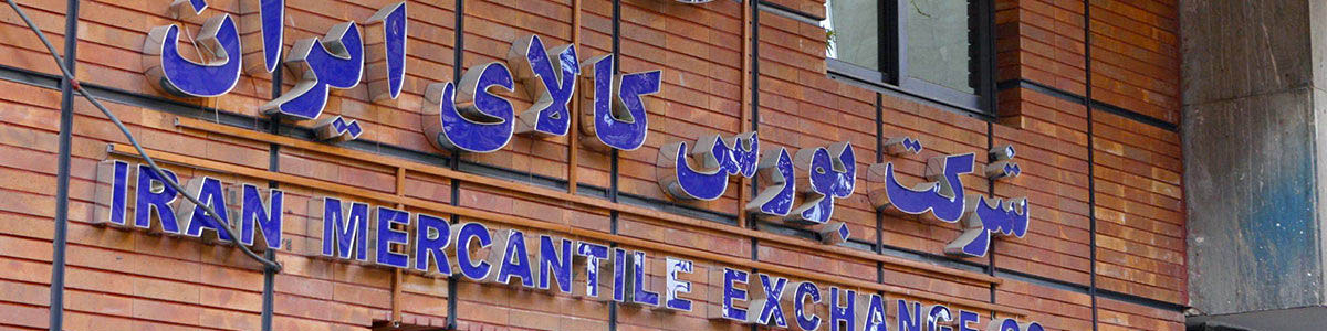 داد و ستد ۳۴ هزار تن مواد پلیمری در بورس کالا