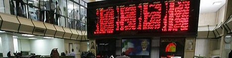 سلطانینژاد: ابزارهای مالی توان مدیریت بحران بازارها را دارند