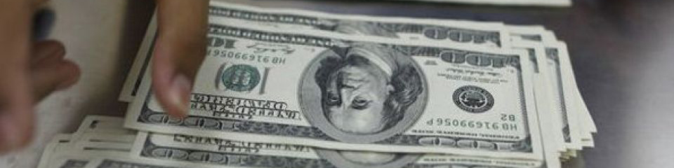 راه اندازی «نیما»، سامانه ارزی جدید بانک مرکزی