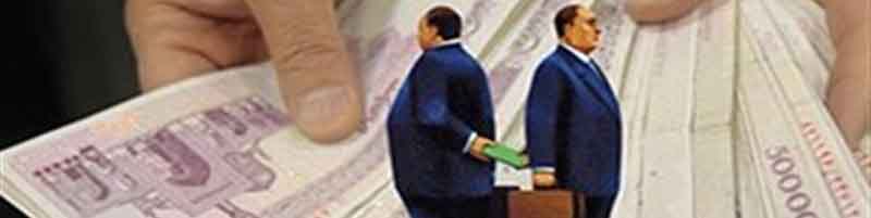 مرکز اطلاعات مالی به قانون مبارزه با پولشویی اضافه شد