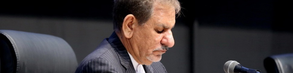 ابلاغ تنظیم ساعات کاری ادارات، دستگاهها و بانکها