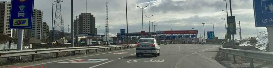 پایان انتظار خودروها در صفهای عوارضی