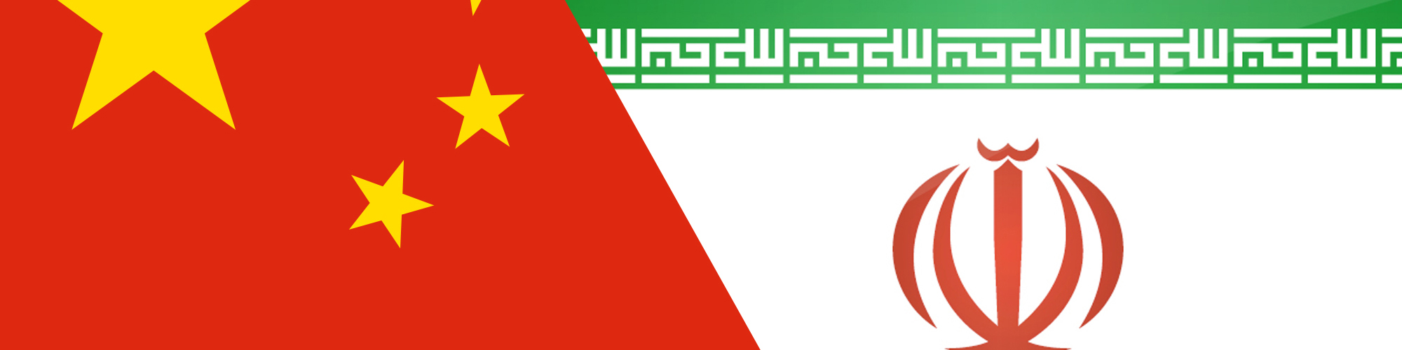 سرمایهگذاران چینی به هرمزگان میآیند
