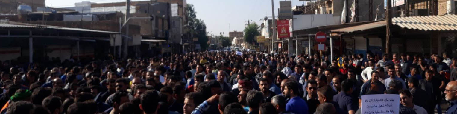 ماجرای هفتتپه