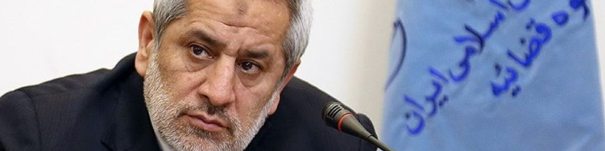 دادستان تهران: مظلومین و همدستش از متهمان اصلی اخلال در نظام اقتصادی بودند