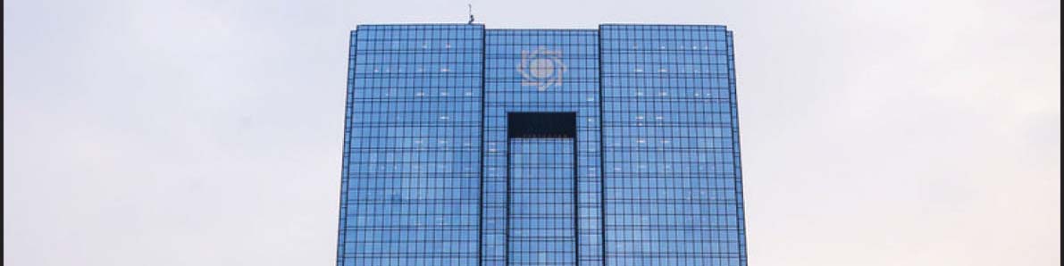 تصویب مقررات بازار متشکل معاملات ارزی از سوی شورای پول واعتبار