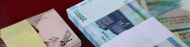 جزئیات تازه از لایحه حذف ۴ صفر پول ملی