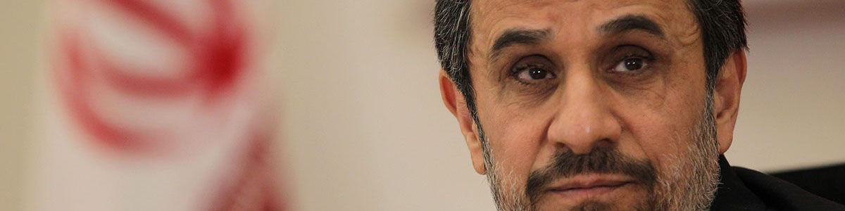 رد پای دولت احمدینژاد در بدهی میلیاردی شرکت نفت