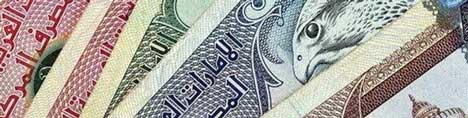 پایان عمر درهم امارات در نرخ گذاری ارز ایران