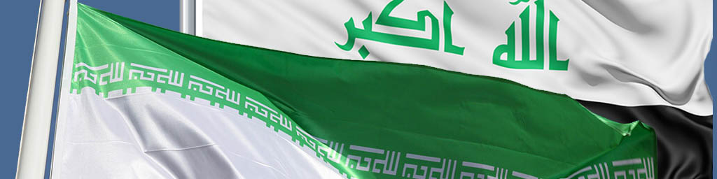 بررسی زمینه های جدید همکاری تجاری صنعتی ایران و عراق