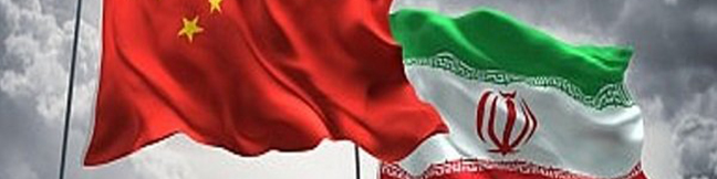 سفیر جدید چین در ایران: چین با یکجانبهگرایی آمریکا مخالف است