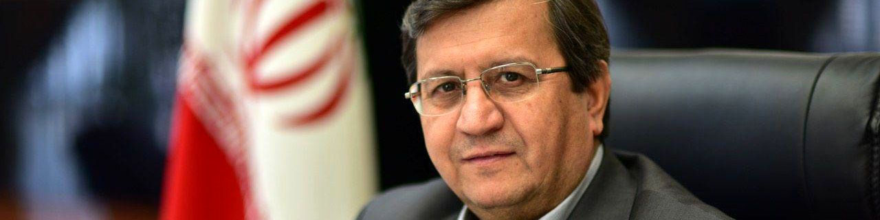 سه اقدام بانک مرکزی برای حمایت از بنگاههای تولیدی