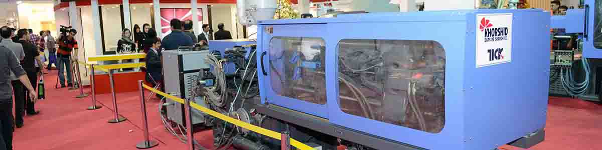 عزم ایران پلاست برای معرفی موثر توانمندی های شرکت های دانش بنیان