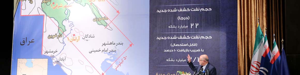 آیا «نامآوران» شرکتهای خارجی را ترغیب به سرشاخ شدن با آمریکا میکند؟