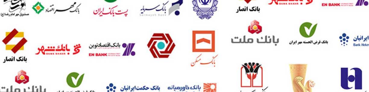 حمایت از حقوق سپردهگذاران در طرح بانکداری/ جلوی سود روی جریمهها گرفته میشود