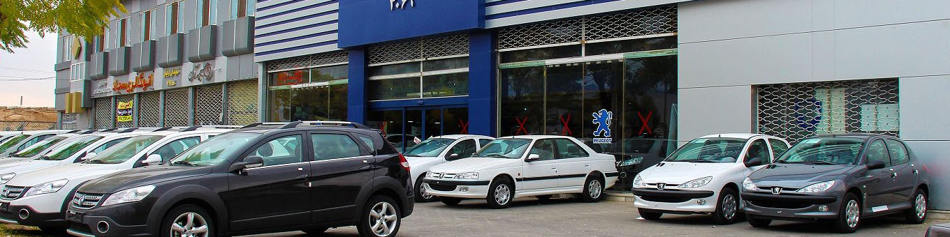 تکذیب افزایش قیمت محصولات ایران خودرو