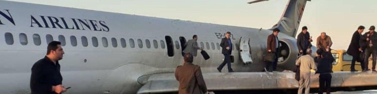 علت سانحه هواپیمای تهران-ماهشهر منتشر شد