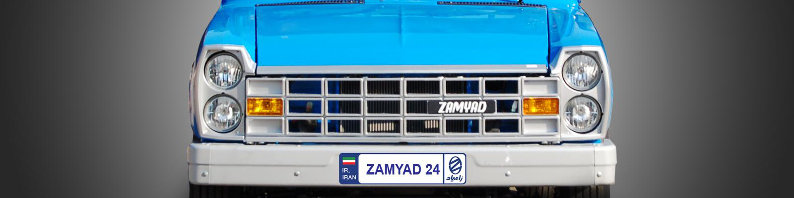 پیش فروش نیسان زامیاد دیزلی از روز پنجشنبه 15 اسفندماه + جدول