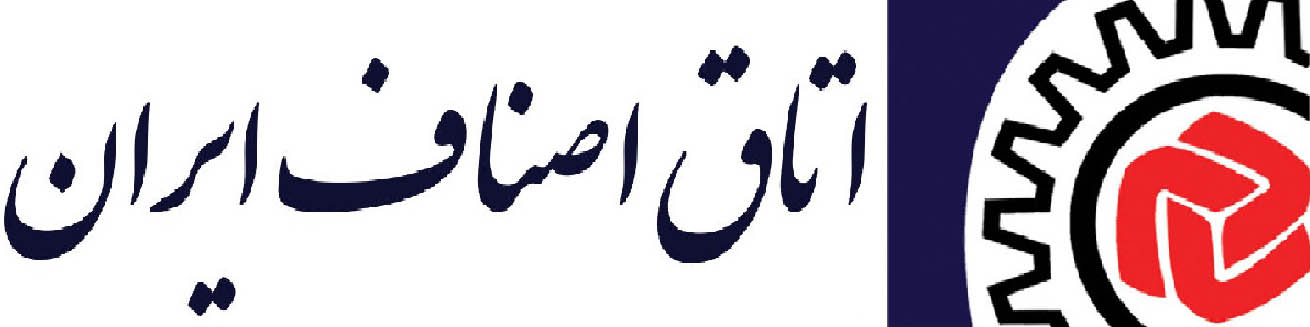 اطلاعیه اتاق اصناف ایران درباره تعطیلی اصناف