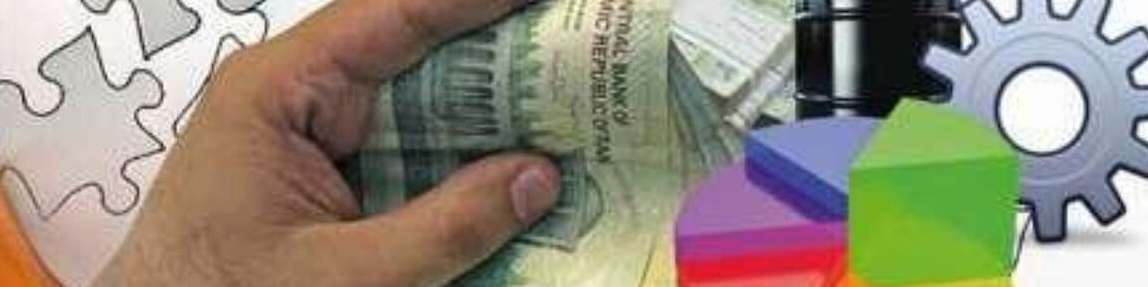 نرخ سود تسهیلات هم کم میشود؟