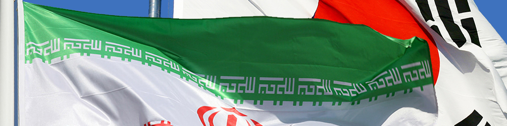 منابع بلوکه شده ایران در کرهجنوبی چقدر است؟
