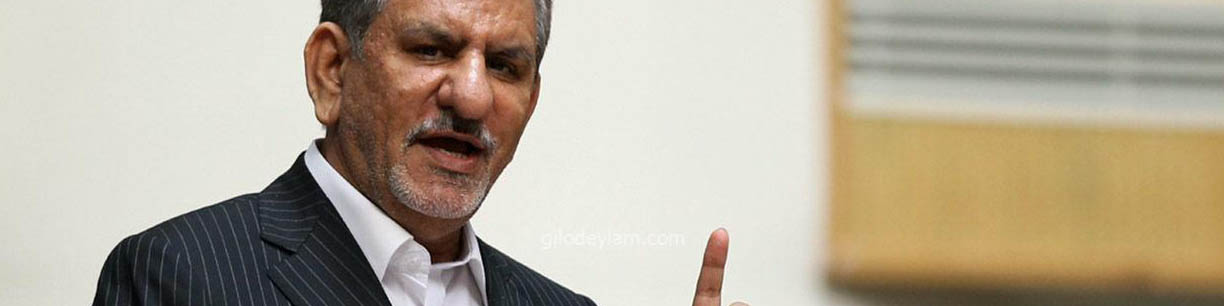 درخواست جهانگیری از صنعتگران برای کمک به دولت در تامین ارز