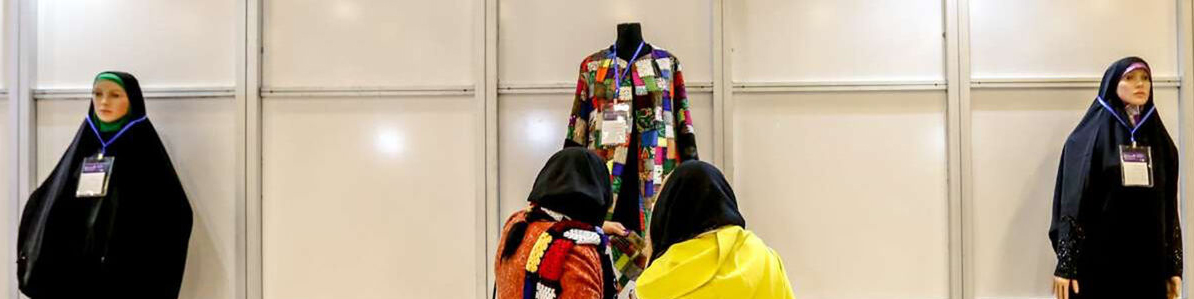 نیاز به ۵۰ میلیون دلار سرمایهگذاری تا خودکفایی در تولید چادر مشکی