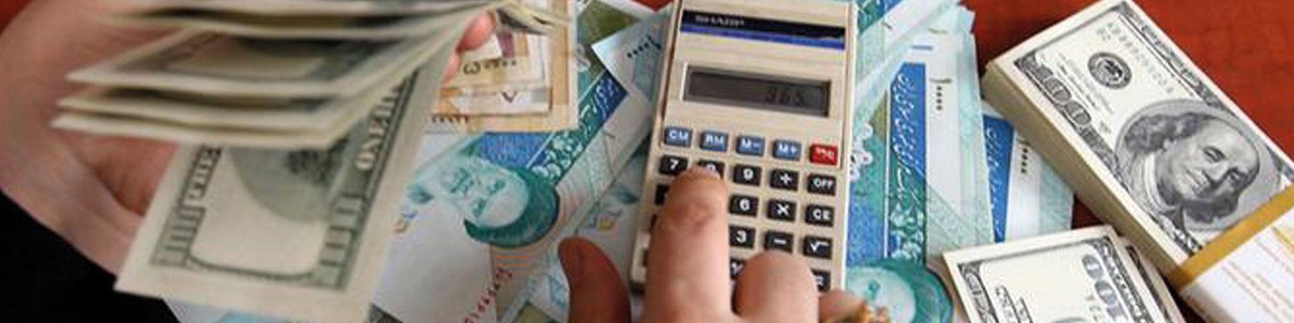 اطلاعیه مهم درباره پیمان سپاری ارزی