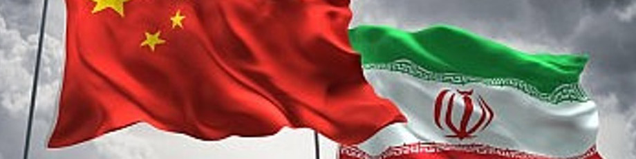 چند نکته کلیدی درباره همکاریهای اقتصادی آینده ایران و چین