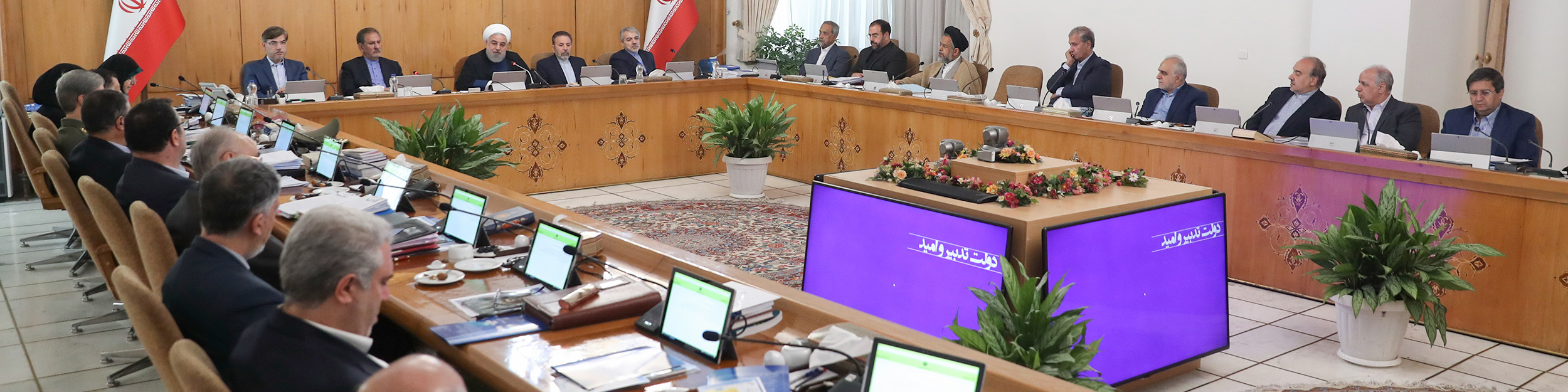 ابلاغ آییننامه اجرایی مولدسازی یا فروش اموال غیرمنقول دستگاهها