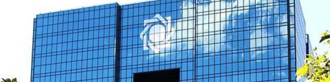 مروری بر تحولات اقتصاد کلان و اقدامات بانک مرکزی در کنترل تورم