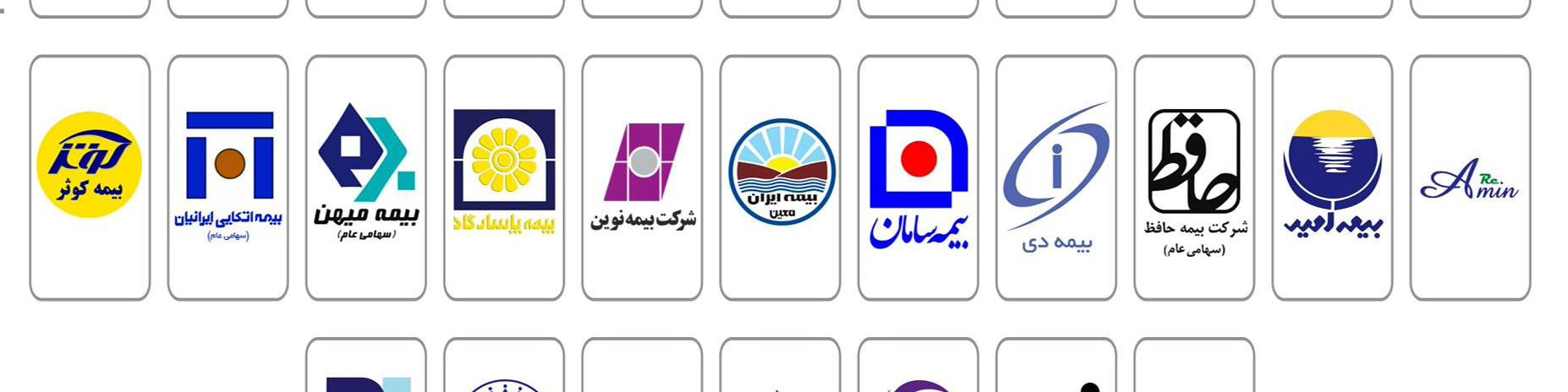 ۷۰ درصد ریسکها در ایران پوشش بیمهای ندارند