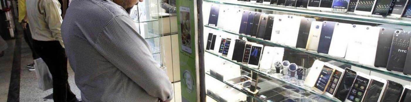 ضوابط جدید واردات موبایل مسافری/ احتمال رونق ورود آیفونهای آمریکایی همراه مسافران