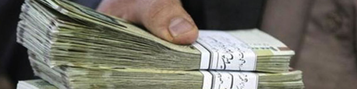 جهش پرداخت تسهیلات به بنگاههای اقتصادی