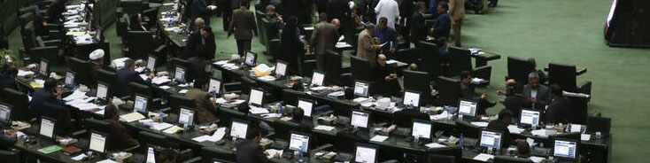 مجوز مجلس به دولت برای برداشت از منابع حساب ذخیره ارزی