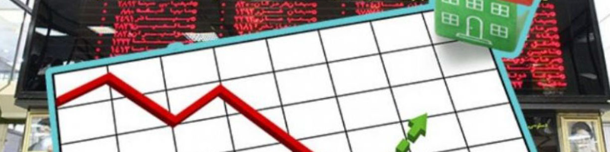 راه بازگشت سرمایه از بازار مسکن به بورس چیست؟ / نفع سهجانبه اخذ مالیات سالانه از بازار ملک