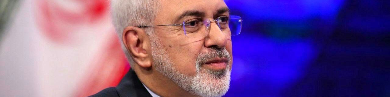 نامه ظریف به نمایندگان مجلس درخصوص برجام + آخرین گزارش برجامی وی