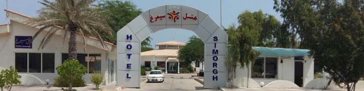 بهترین و ارزانترین هتل جزیره کیش، برای سفرهای اقتصادی