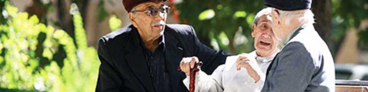 خبر مهم سازمان هدفمندی یارانهها برای بازنشستگان
