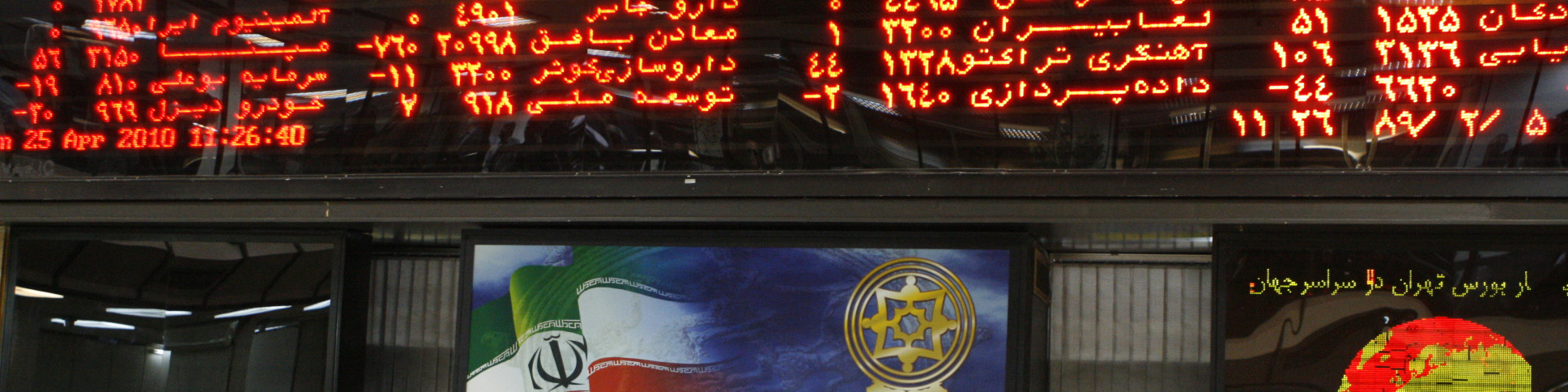 هفته سبز بورس پس از تحلیف رییس جمهوری