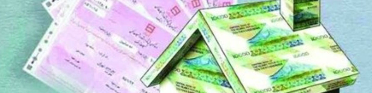 قیمت اوراق مسکن افزایش یافت