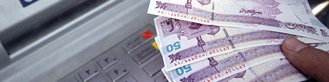 یارانه ۱۵۰ هزارتومانی ویژه ماه مبارک رمضان فردا شب واریز میشود/چه کسانی این مبلغ را دریافت میکنند؟